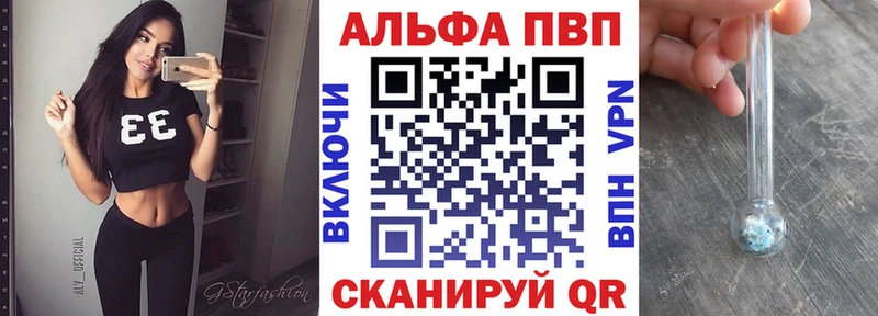 Цена Белогорск ГАШ  A PVP  МЕФ  Каннабис 