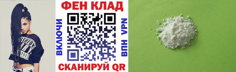 АМФЕТАМИН 98% Белогорск