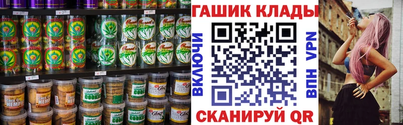как найти закладки Белогорск kraken ССЫЛКА Печенье с ТГК конопля