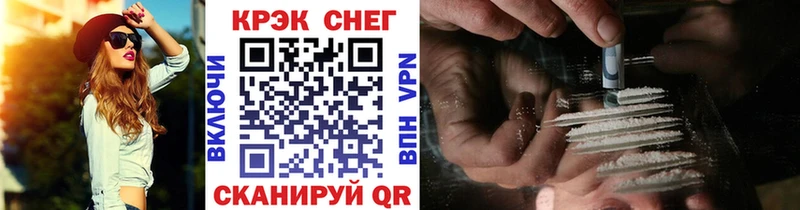 где продают мега ССЫЛКА Cocaine Боливия Белогорск