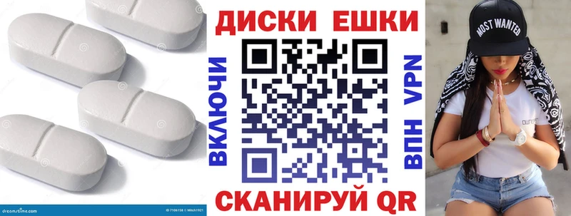купить наркоту Белогорск Экстази таблы