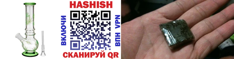 ГАШ hashish Белогорск