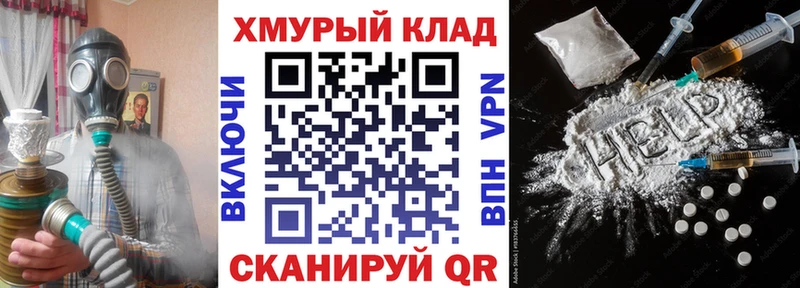 как найти наркотики  Белогорск  ГЕРОИН Афган 