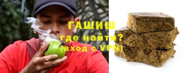 первитин Балабаново