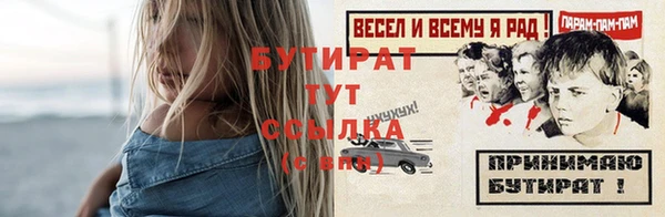 Альфа ПВП Артём