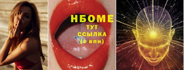 первитин Балабаново