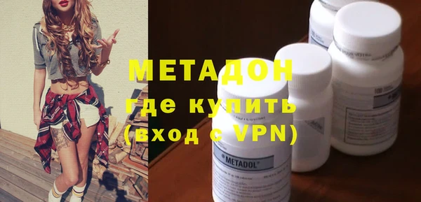 первитин Балабаново