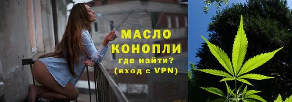 первитин Балабаново