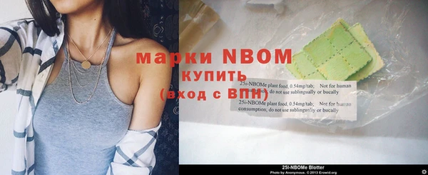 первитин Балабаново
