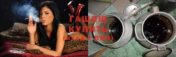герыч Балахна