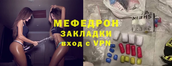первитин Балабаново
