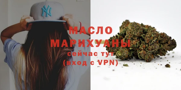 первитин Балабаново