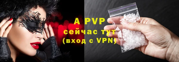 герыч Балахна