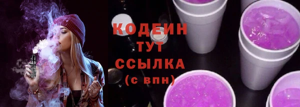 стаф Беломорск