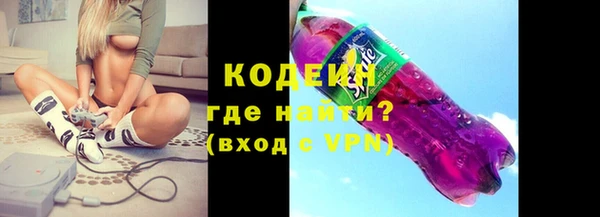 герыч Балахна