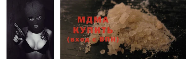 герыч Балахна