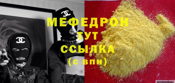 первитин Балабаново