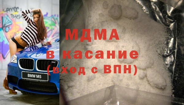 героин Белокуриха