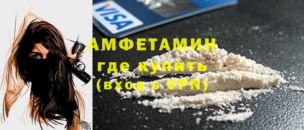 первитин Балабаново