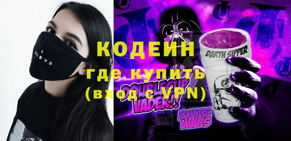 мяу мяу кристалл Армянск