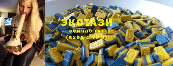 первитин Балабаново