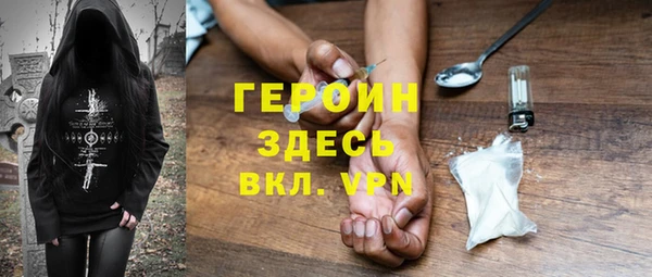 альфа пвп VHQ Дубна