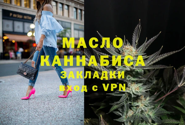 герыч Балахна