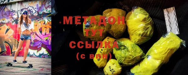 первитин Балабаново
