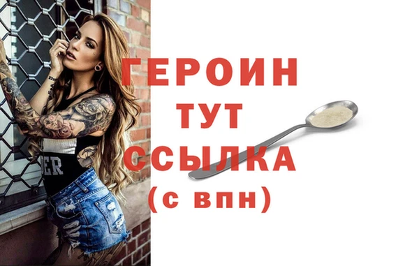 первитин Балабаново