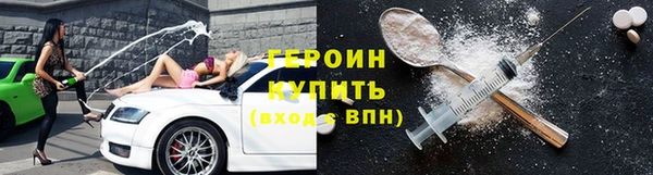 герыч Балахна
