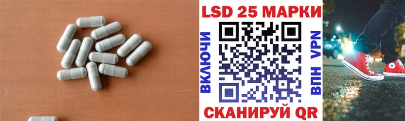 маркетплейс состав  Белогорск  Лсд 25 экстази ecstasy 
