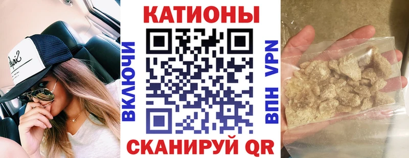 Меф мяу мяу  как найти закладки  Белогорск 