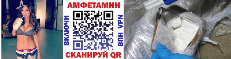 купить наркотик Белогорск МЕТАМФЕТАМИН винт