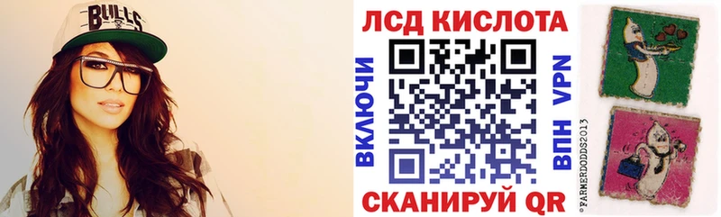 Наркотические марки 1500мкг  Белогорск 
