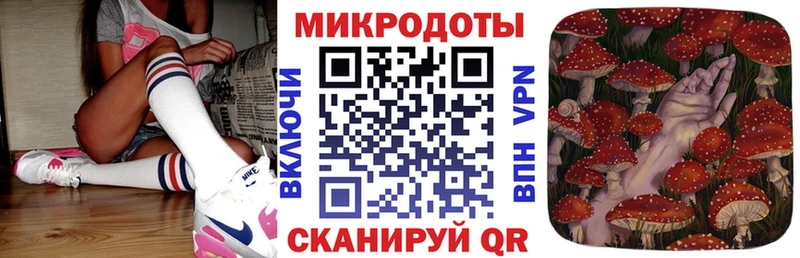 дарк нет какой сайт  где продают наркотики  Белогорск  Галлюциногенные грибы прущие грибы 